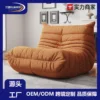 Electric Multifunctional Leisure Sofa